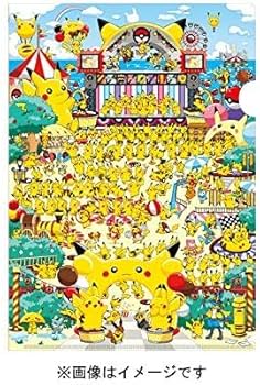 【新品未使用】ピカチュウ Oops! A4クリアファイル　（匿名配送） 新品未使用】ピカチュウ Oops! A4クリアファイル （匿名配送